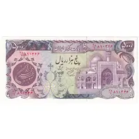 اسکناس 5000 ریال (اردلان - مولوی) - تک - UNC62 - جمهوری اسلامی