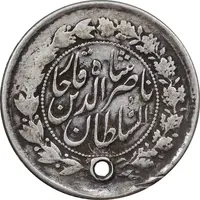 سکه 500 دینار بدون تاریخ - VF - ناصرالدین شاه