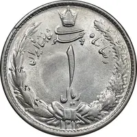 سکه 1 ریال 1313 - MS62 - رضا شاه