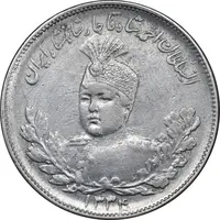 سکه 2000 دینار 1334 تصویری - EF45 - احمد شاه