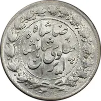سکه 2000 دینار 1306 خطی - MS62 - رضا شاه