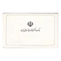 مجموعه سکه های تک نمونه جمهوری اسلامی - سری 16 عددی