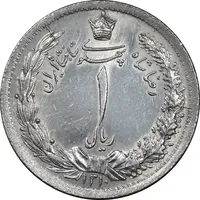سکه 1 ریال 1310 - AU50 - رضا شاه