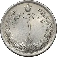 سکه 1 ریال 1312 - 2 تاریخ کوچک - AU55 - رضا شاه