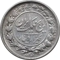سکه 1000 دینار 1304 رایج - VF30 - رضا شاه