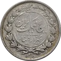 سکه 1000 دینار 1304 رایج - VF30 - رضا شاه