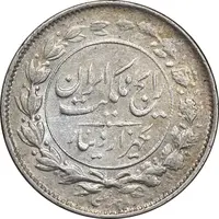 سکه 1000 دینار 1305 رایج - AU53 - رضا شاه