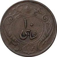 سکه 10 شاهی 1314 - VF25 - رضا شاه