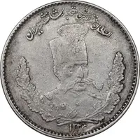 سکه 2000 دینار 1323 تصویری - EF45 - مظفرالدین شاه