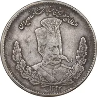 سکه 2000 دینار 1323 تصویری - EF40 - مظفرالدین شاه