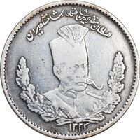 سکه 2000 دینار 1323 تصویری - VF35 - مظفرالدین شاه