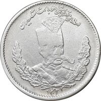 سکه 2000 دینار 1323 تصویری - سورشارژ تاریخ - EF - مظفرالدین شاه