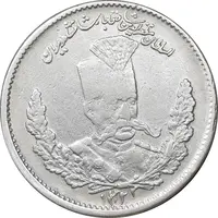سکه 2000 دینار 1323 تصویری - سورشارژ تاریخ - EF - مظفرالدین شاه