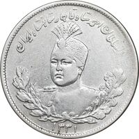 سکه 2000 دینار 1331 تصویری - EF45 - احمد شاه