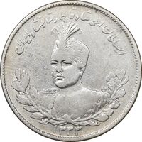 سکه 2000 دینار 1333 تصویری - EF40 - احمد شاه