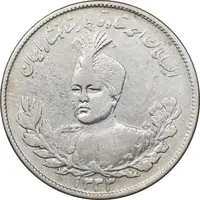 سکه 2000 دینار 1333 تصویری - EF40 - احمد شاه
