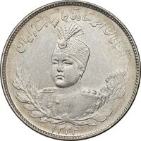 سکه 2000 دینار 1334 تصویری - AU55 - احمد شاه