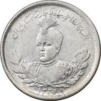 سکه 2000 دینار 1337 تصویری - AU58 - احمد شاه