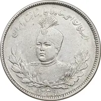 سکه 2000 دینار 1339 تصویری - AU55 - احمد شاه