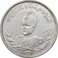 سکه 2000 دینار 1332 تصویری - AU50 - احمد شاه
