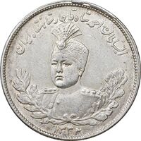 سکه 2000 دینار 1332 تصویری - چرخش 45 درجه - AU55 - احمد شاه