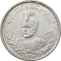 سکه 2000 دینار 1332 تصویری - چرخش 45 درجه - AU55 - احمد شاه
