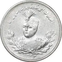 سکه 2000 دینار 1332 تصویری - صورت برجسته - MS62 - احمد شاه