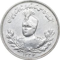 سکه 2000 دینار 1332 تصویری - صورت برجسته - AU58 - احمد شاه