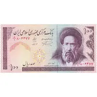 اسکناس 100 ریال (نمازی - نوربخش) - فیلیگران الله - تک - UNC63 - جمهوری اسلامی
