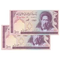 اسکناس 100 ریال (حسینی - شیبانی) فیلیگران امام - نخ نستعلیق - جفت - UNC63 - جمهوری اسلامی