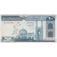 اسکناس 200 ریال (ایروانی - قاسمی) - تک - UNC - جمهوری اسلامی
