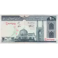 اسکناس 200 ریال (نمازی - نوربخش) فیلیگران امام - شماره بزرگ - UNC64 - جمهوری اسلامی