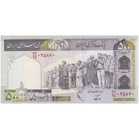 اسکناس 500 ریال (نوربخش - عادلی) امضاء کوچک - شماره بزرگ - تک - UNC62 - جمهوری اسلامی