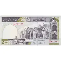 اسکناس 500 ریال (نمازی - نوربخش) فیلیگران امام - تیپ دو - نخ نستعلیق - تک - UNC63 - جمهوری اسلامی