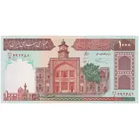 اسکناس 1000 ریال (نمازی - نوربخش) شماره کوچک - تک - UNC62 - جمهوری اسلامی