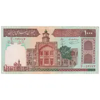 اسکناس 1000 ریال (نمازی - نوربخش) با مسجد الاقصی - تک - EF40 - جمهوری اسلامی