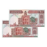 اسکناس 1000 ریال (نوربخش - عادلی) امضاء کوچک - شماره بزرگ - جفت - AU55 - جمهوری اسلامی