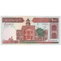 اسکناس 1000 ریال (محمدخان - نوربخش) - تک - EF45 - جمهوری اسلامی
