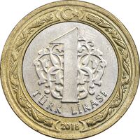 سکه 1 لیر 2018 جمهوری - EF45 - ترکیه