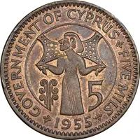 سکه 5 میل 1955 الیزابت دوم - VF35 - قبرس