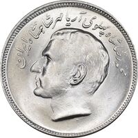 سکه 20 ریال 1353 بازی های آسیایی - چرخش 45 درجه - MS63 - محمد رضا شاه