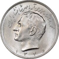سکه 10 ریال 1345 - MS64 - محمد رضا شاه