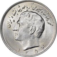 سکه 10 ریال 1354 - MS64 - محمد رضا شاه