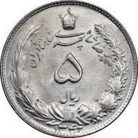 سکه 5 ریال 1342 - MS63 - محمد رضا شاه