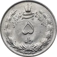 سکه 5 ریال 1343 - MS63 - محمد رضا شاه