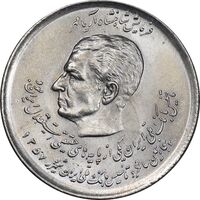 سکه 20 ریال 1357 دو کله - MS63 - محمد رضا شاه