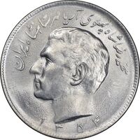 سکه 20 ریال 1354 - MS62 - محمد رضا شاه