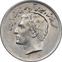 سکه 10 ریال 1351 - MS63 - محمد رضا شاه