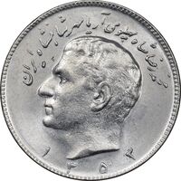 سکه 10 ریال 1353 - MS61 - محمد رضا شاه