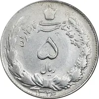 سکه 5 ریال 1326 - AU58 - محمد رضا شاه